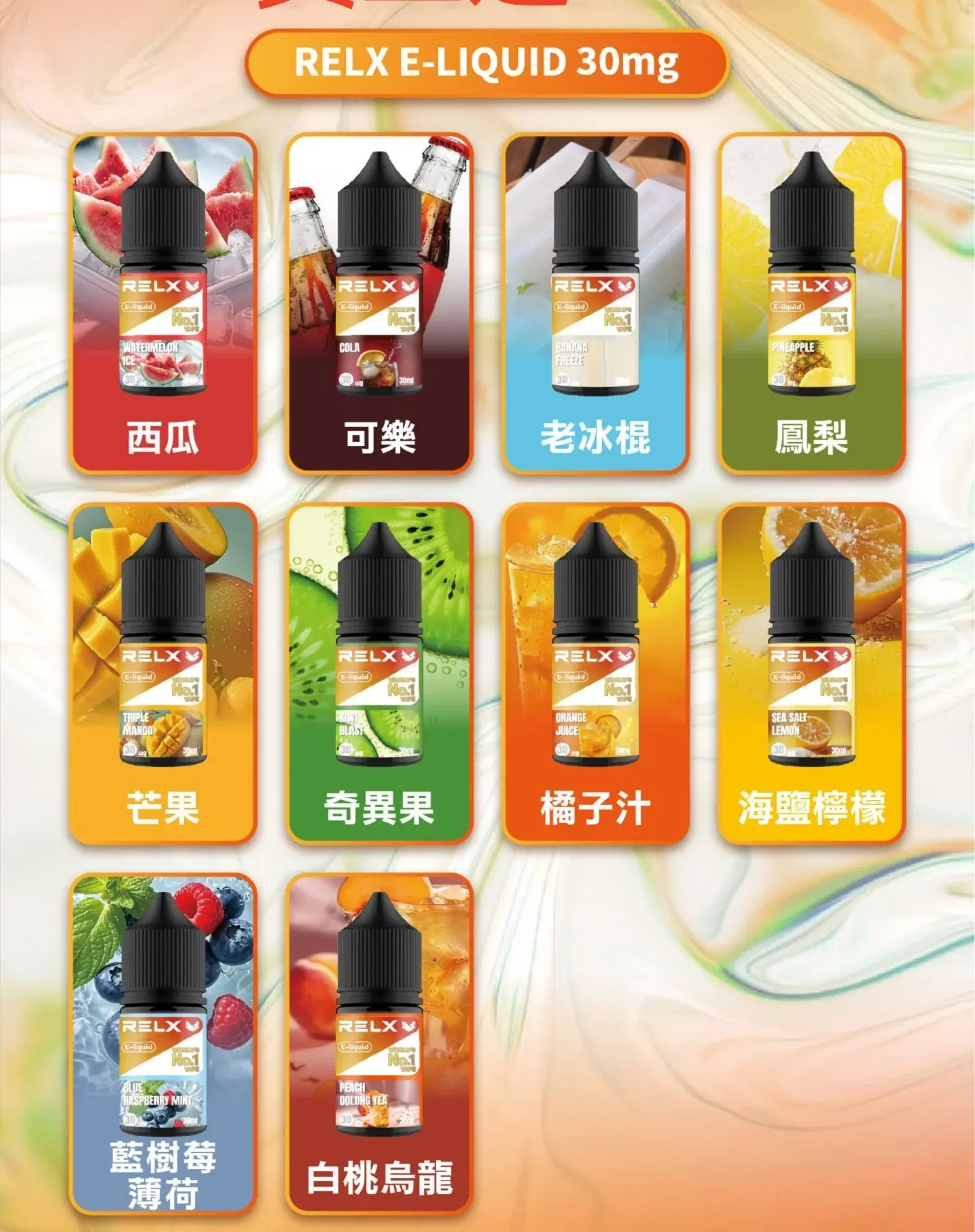 LANATOP 台灣電子煙商城 | 主機煙彈一次性霧化器專賣