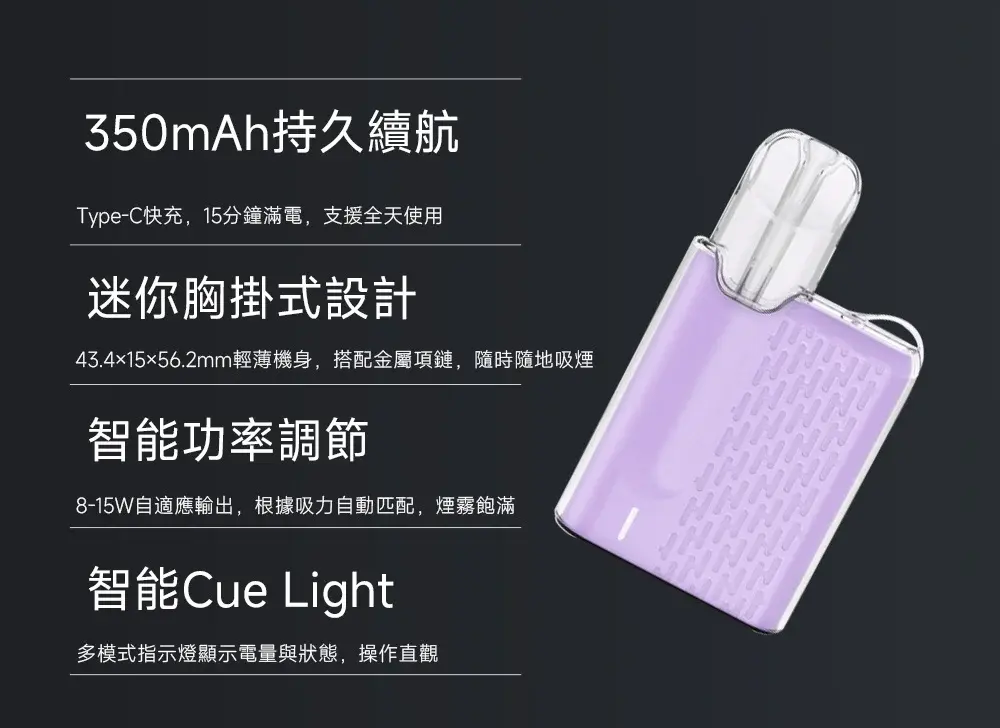 meha5mods21100x1100副本scaled1jpg LANATOP 台灣電子煙商城 | 主機煙彈一次性霧化器專賣