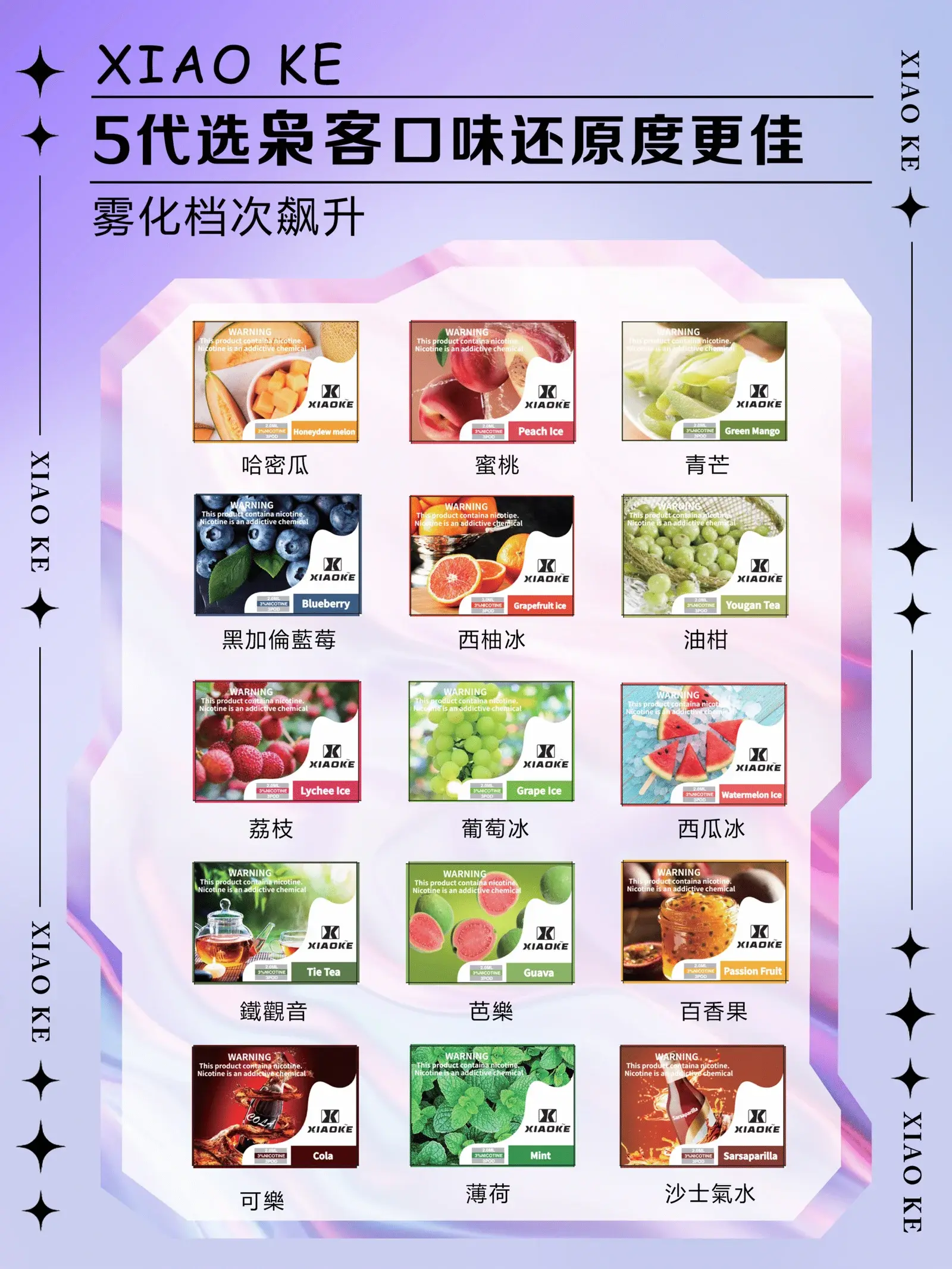 LANATOP 台灣電子煙商城 | 主機煙彈一次性霧化器專賣