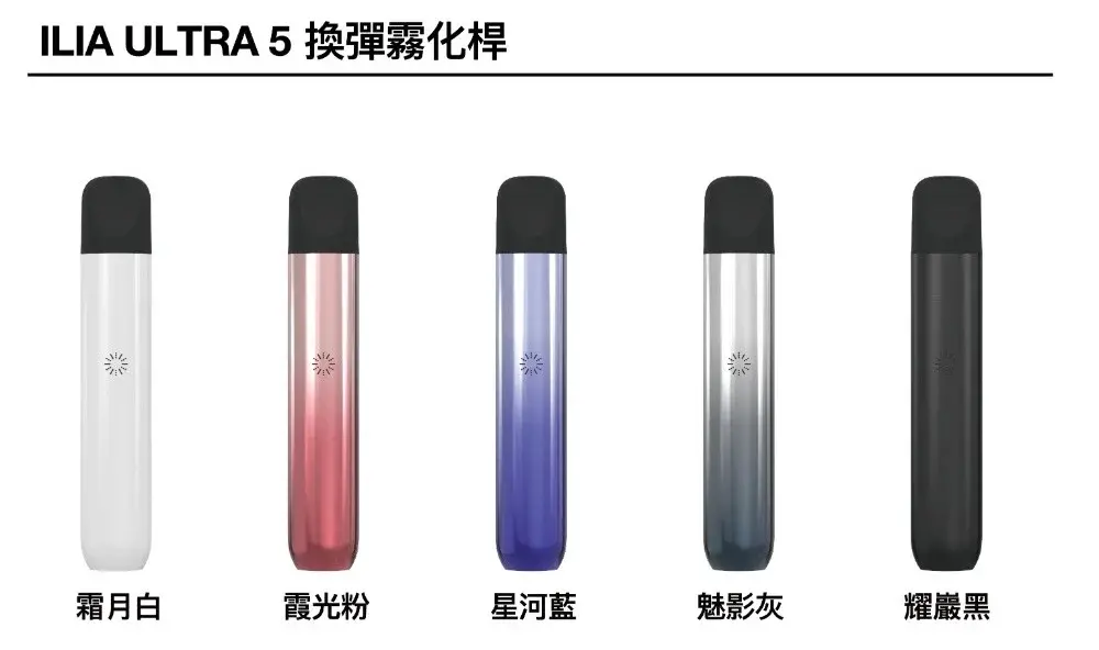 LANATOP 台灣電子煙商城 | 主機煙彈一次性霧化器專賣