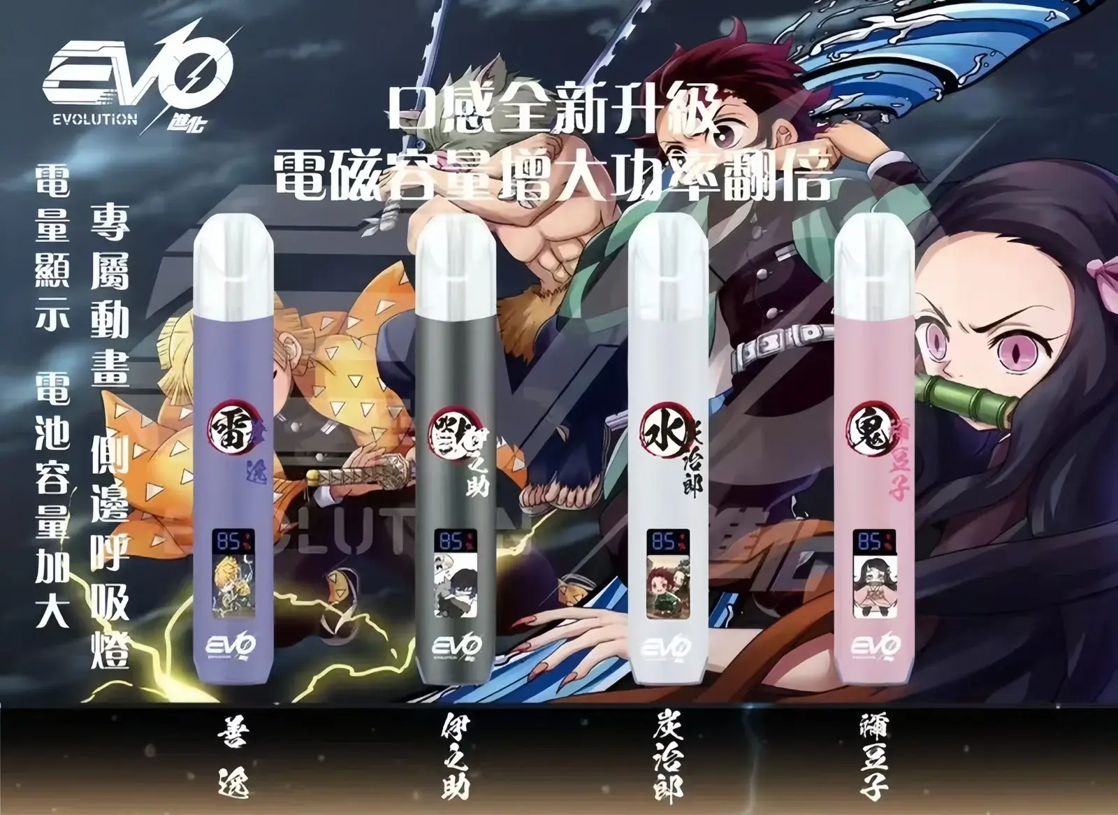 astra LANATOP 台灣電子煙商城 | 主機煙彈一次性霧化器專賣