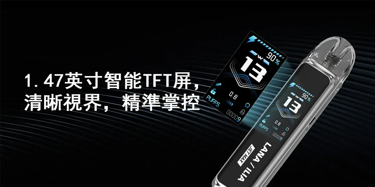 sp2汰色1副本webp LANATOP 台灣電子煙商城 | 主機煙彈一次性霧化器專賣