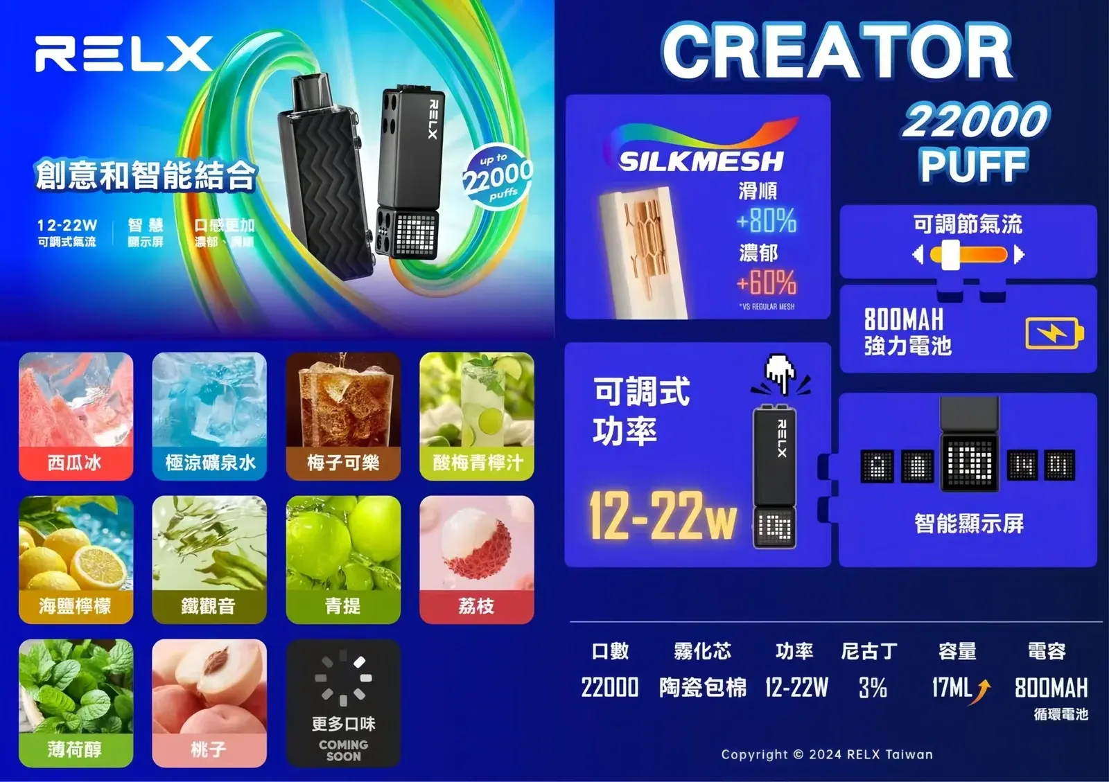 261296xwebp LANATOP 台灣電子煙商城 | 主機煙彈一次性霧化器專賣