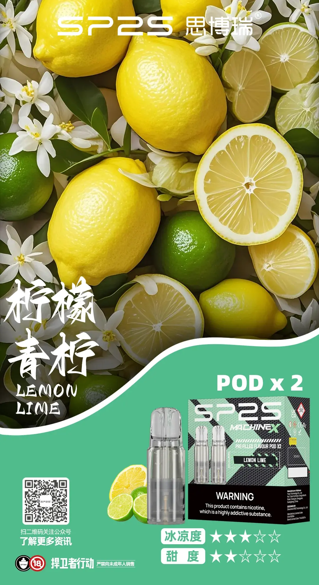 探索一次性電子煙新世界iliainfsp2sKISSlanameha東京魔盒xiaoke品牌全解析 LANATOP 台灣電子煙商城 | 主機煙彈一次性霧化器專賣
