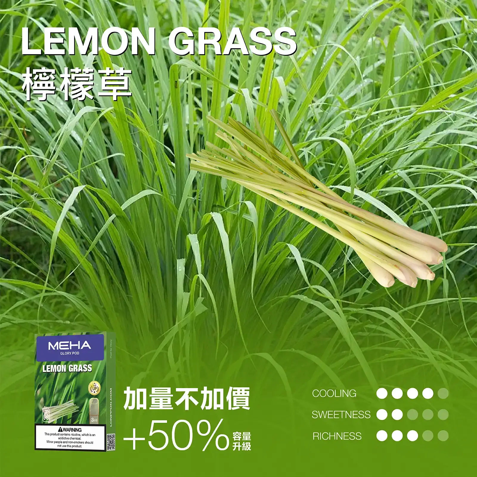 meha一代烟弹檸檬草 LANATOP 台灣電子煙商城 | 主機煙彈一次性霧化器專賣