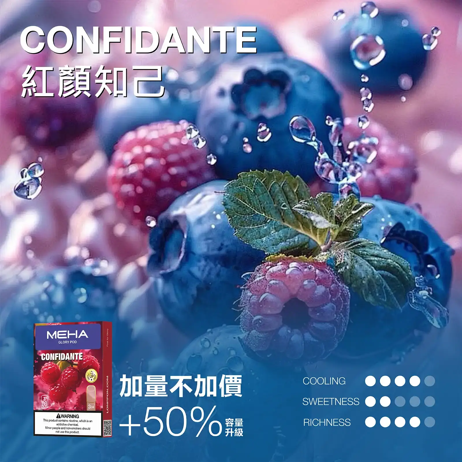 meha一代烟弹紅顔知己 LANATOP 台灣電子煙商城 | 主機煙彈一次性霧化器專賣