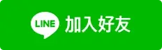 LANATOP 台灣電子煙商城 | 主機煙彈一次性霧化器專賣