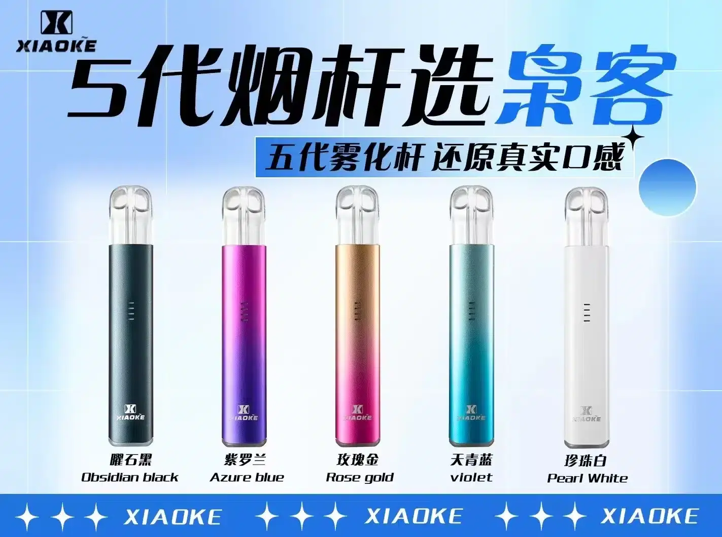 astra LANATOP 台灣電子煙商城 | 主機煙彈一次性霧化器專賣