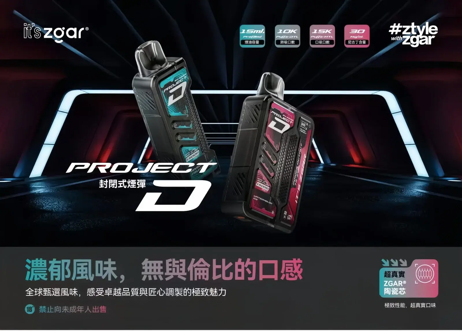 2211296xwebp LANATOP 台灣電子煙商城 | 主機煙彈一次性霧化器專賣
