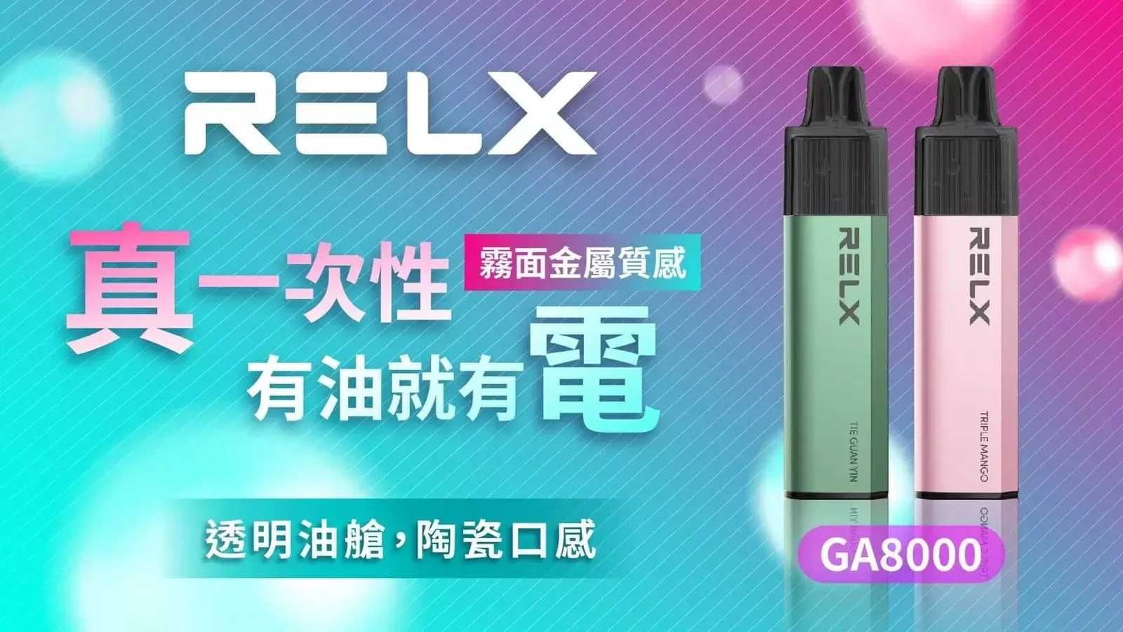 首頁 LANATOP 台灣電子煙商城 | 主機煙彈一次性霧化器專賣