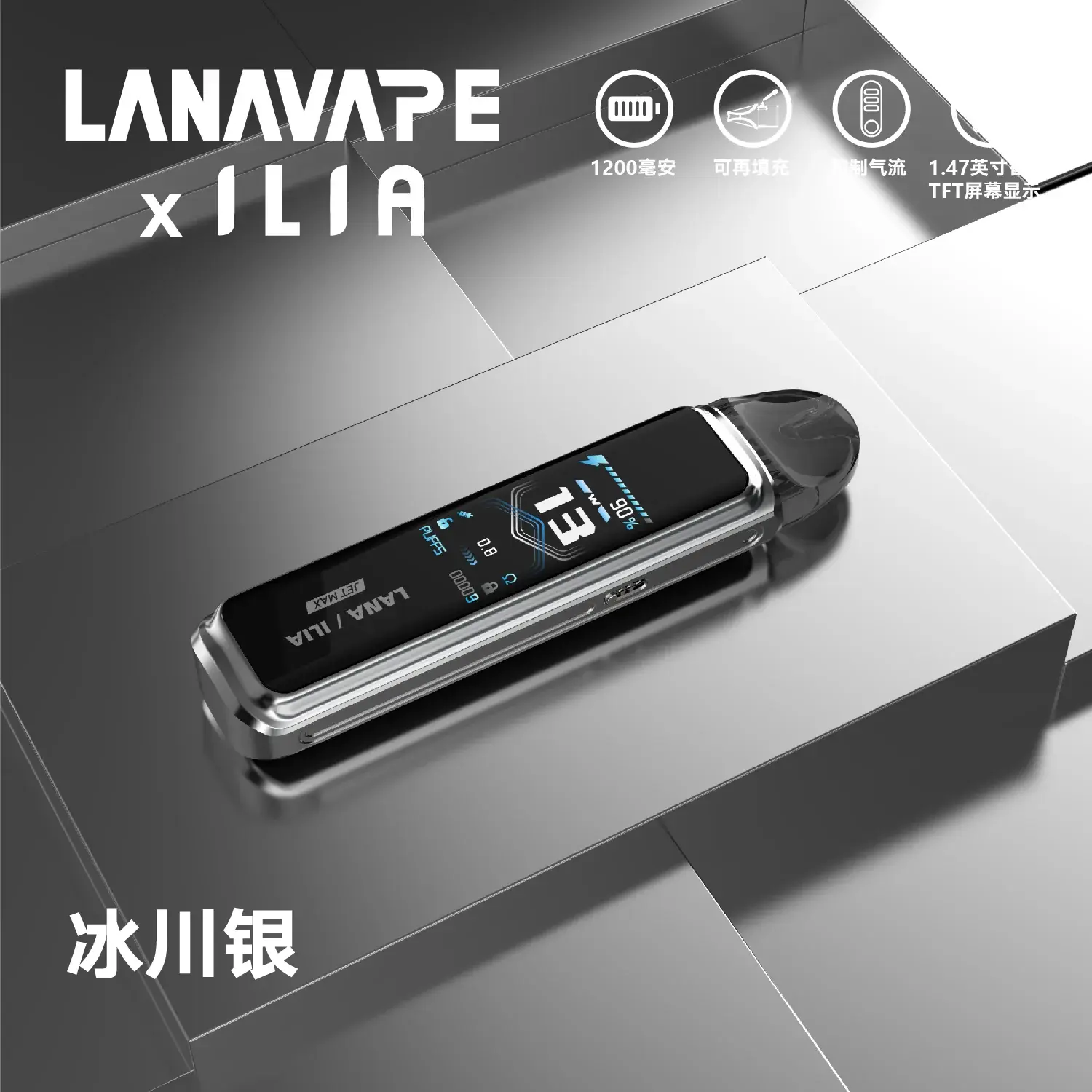 5bdf1a2e28e1297dd678b2f2ddc6c703cf97a911ef26447b81aed8064e4f4c63webp LANATOP 台灣電子煙商城 | 主機煙彈一次性霧化器專賣
