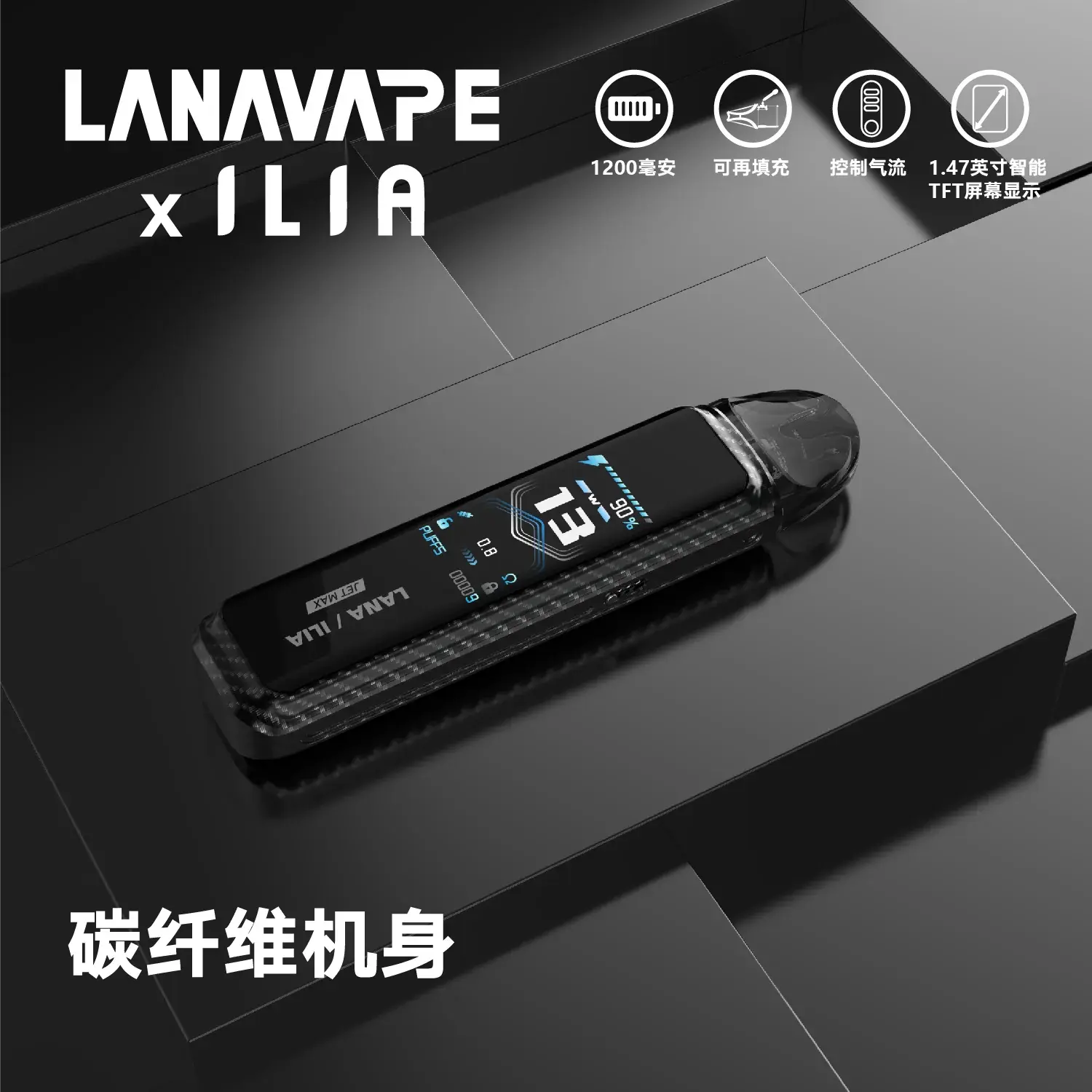 8164abe983d482769295863a7e9aeea6d5e12dbaf8464d10a93f4a676ba62728webp LANATOP 台灣電子煙商城 | 主機煙彈一次性霧化器專賣