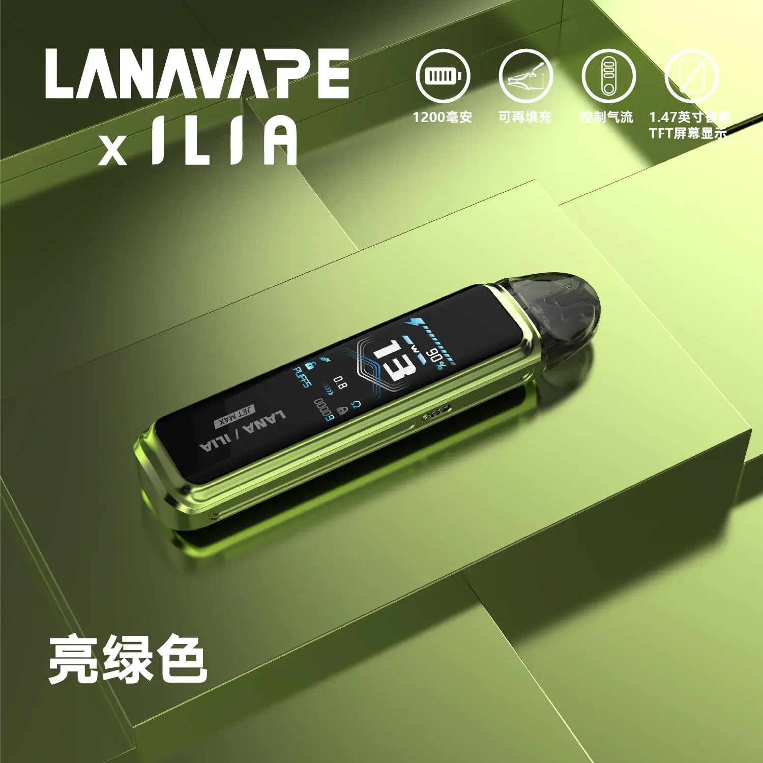 9388a38790fa238ae36e7950620b22d2cc65c2cc0ea94ec9bc5d7279f0e536dewebp LANATOP 台灣電子煙商城 | 主機煙彈一次性霧化器專賣