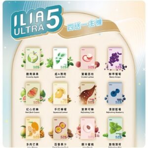 ILIA五代煙彈scaled1jpg LANATOP 台灣電子煙商城 | 主機煙彈一次性霧化器專賣