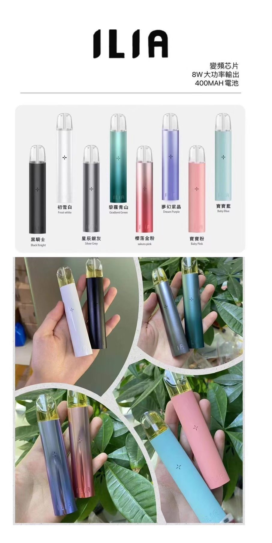 IMG3137jpg LANATOP 台灣電子煙商城 | 主機煙彈一次性霧化器專賣
