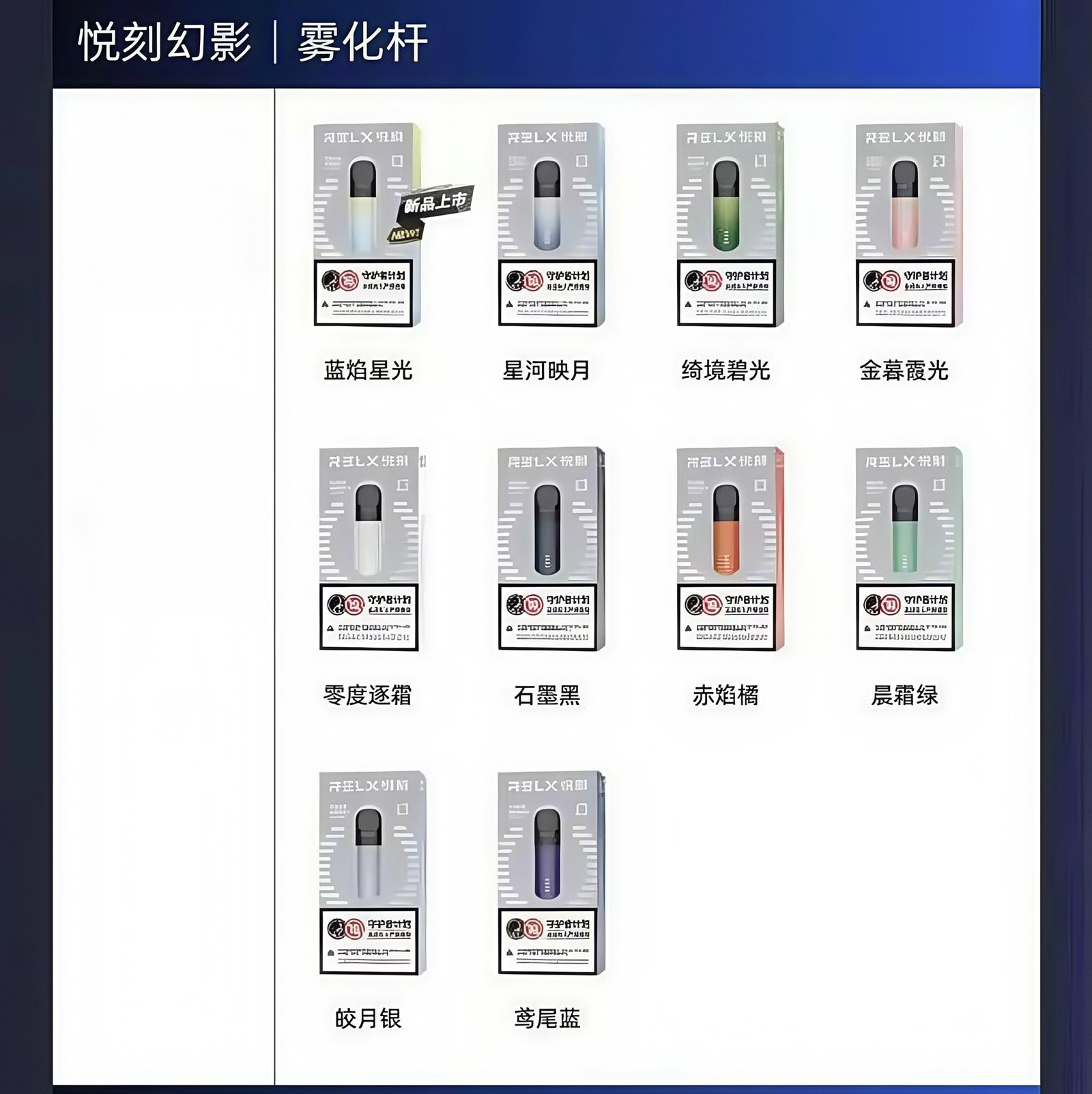 IMG3154副本jpg LANATOP 台灣電子煙商城 | 主機煙彈一次性霧化器專賣