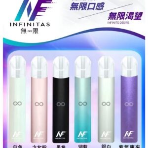 INF 一代高光鏡面霧化煙桿 (相容一代卡式煙彈)