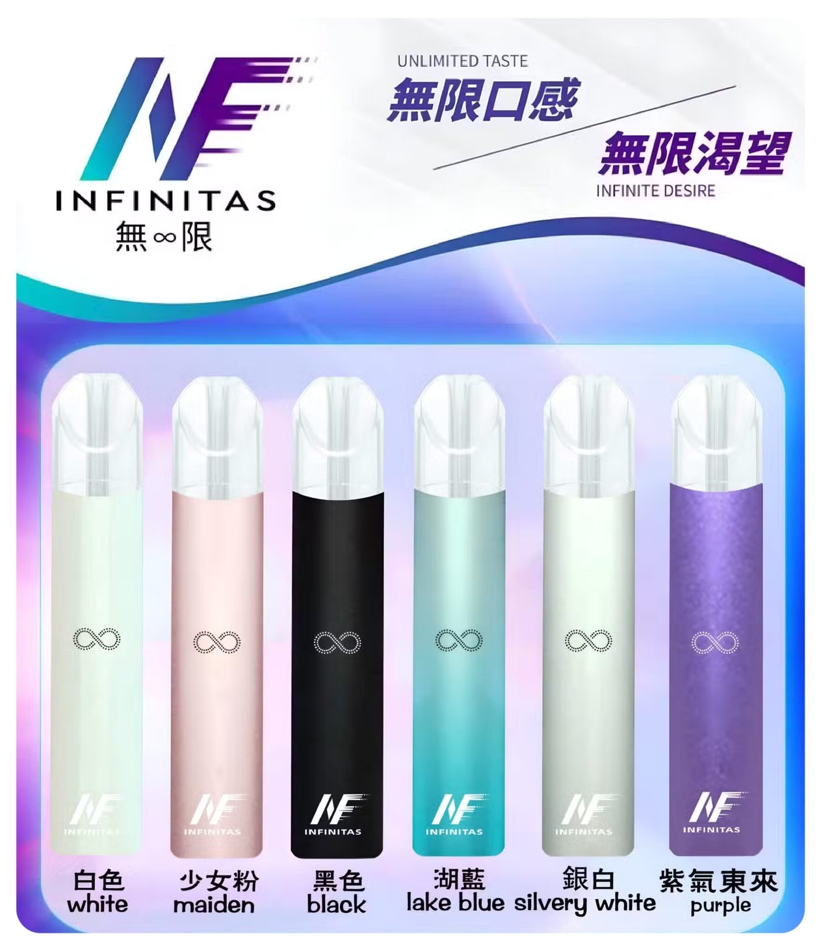 INF無限一代主機jpg LANATOP 台灣電子煙商城 | 主機煙彈一次性霧化器專賣