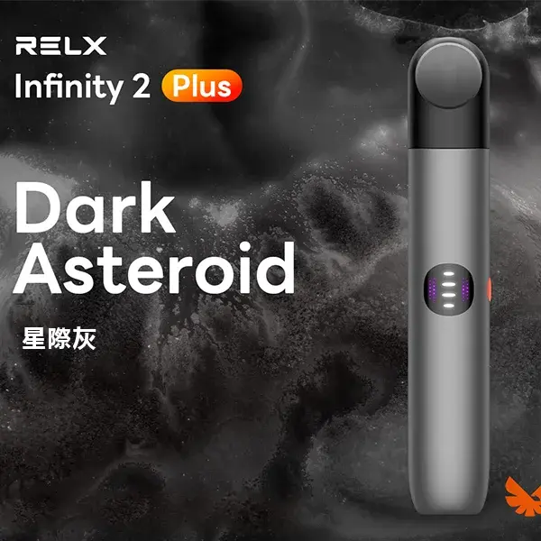 InfinityPro2Relx6pro主機星際灰webp LANATOP 台灣電子煙商城 | 主機煙彈一次性霧化器專賣