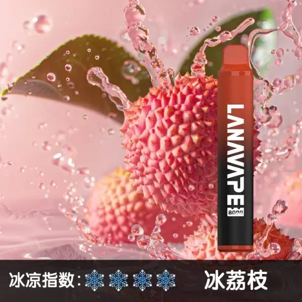 LANA8000口冰荔枝600x600jpgwebp LANATOP 台灣電子煙商城 | 主機煙彈一次性霧化器專賣