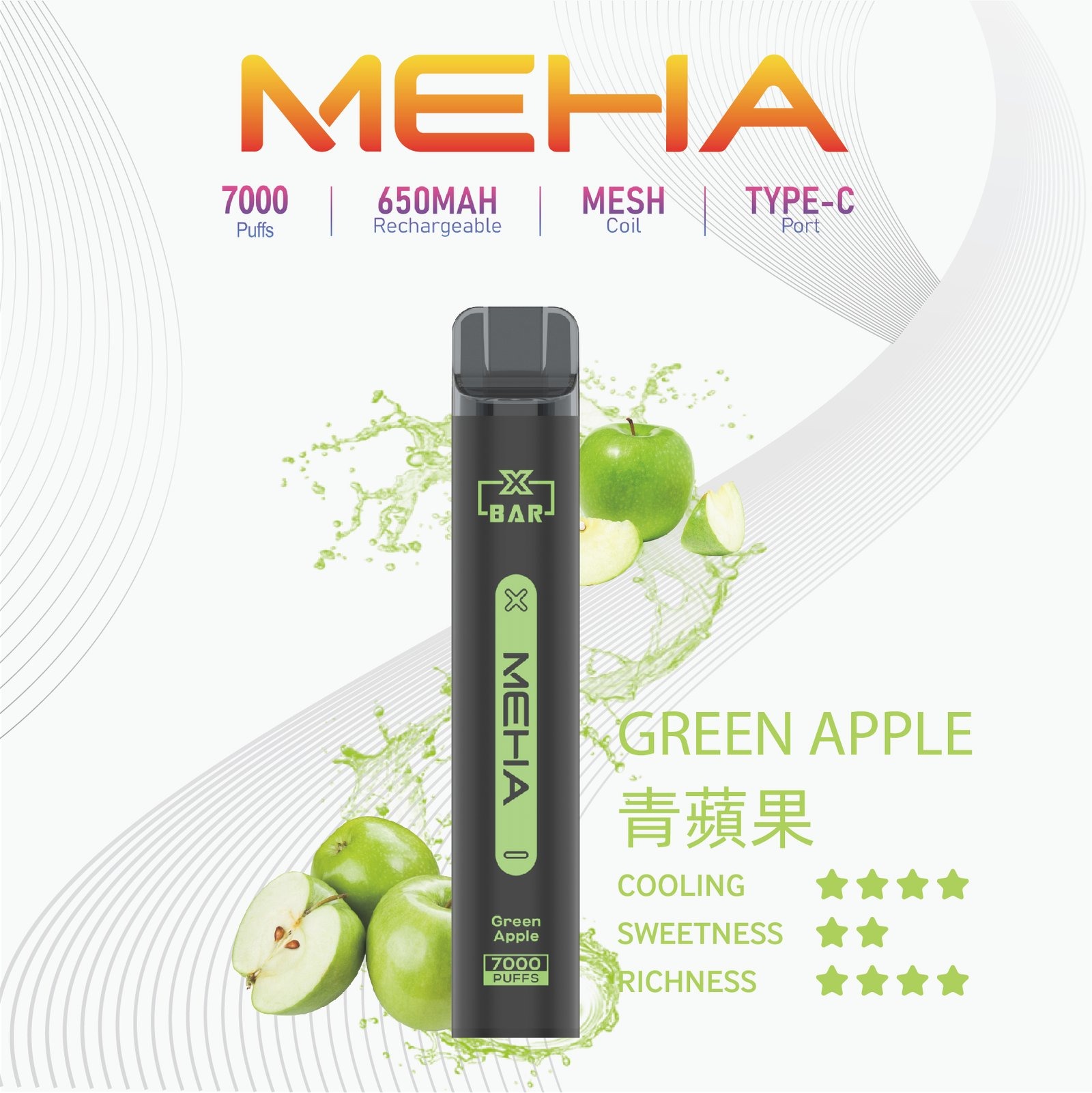MEHAXBAR小黑條7000口拋棄式2jpg LANATOP 台灣電子煙商城 | 主機煙彈一次性霧化器專賣