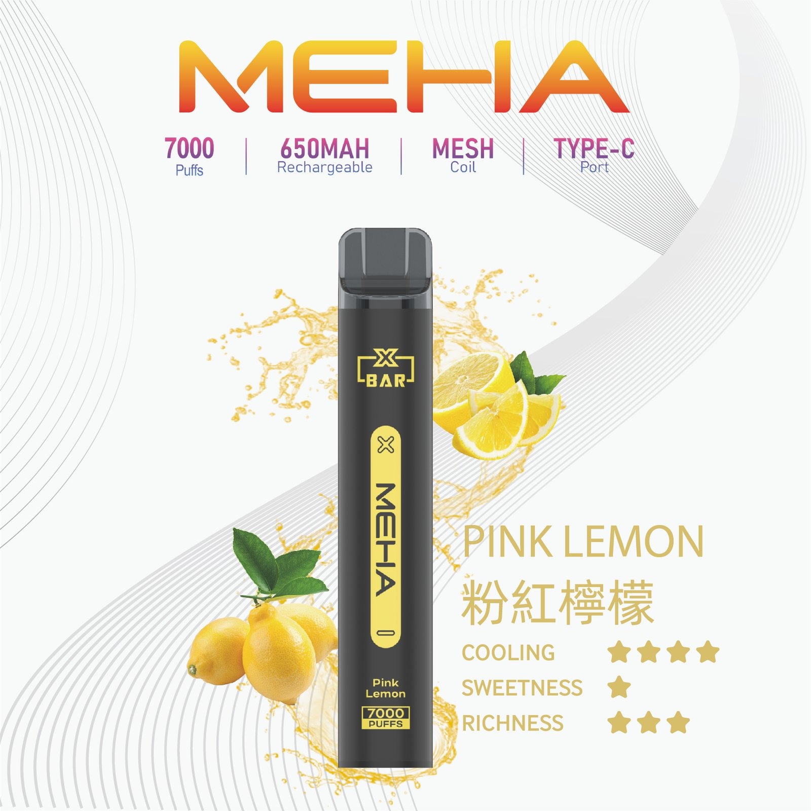 MEHAXBAR小黑條7000口拋棄式3jpg LANATOP 台灣電子煙商城 | 主機煙彈一次性霧化器專賣