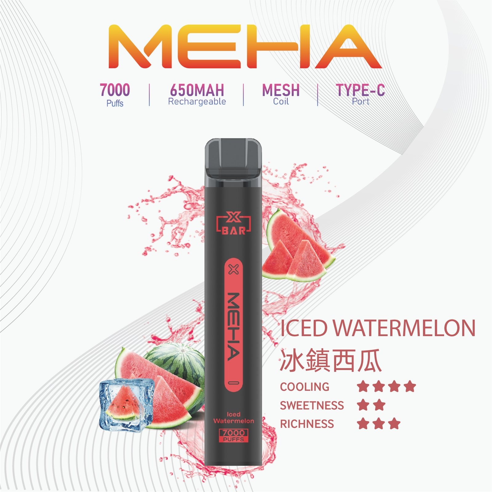 MEHAXBAR小黑條7000口拋棄式4jpg LANATOP 台灣電子煙商城 | 主機煙彈一次性霧化器專賣