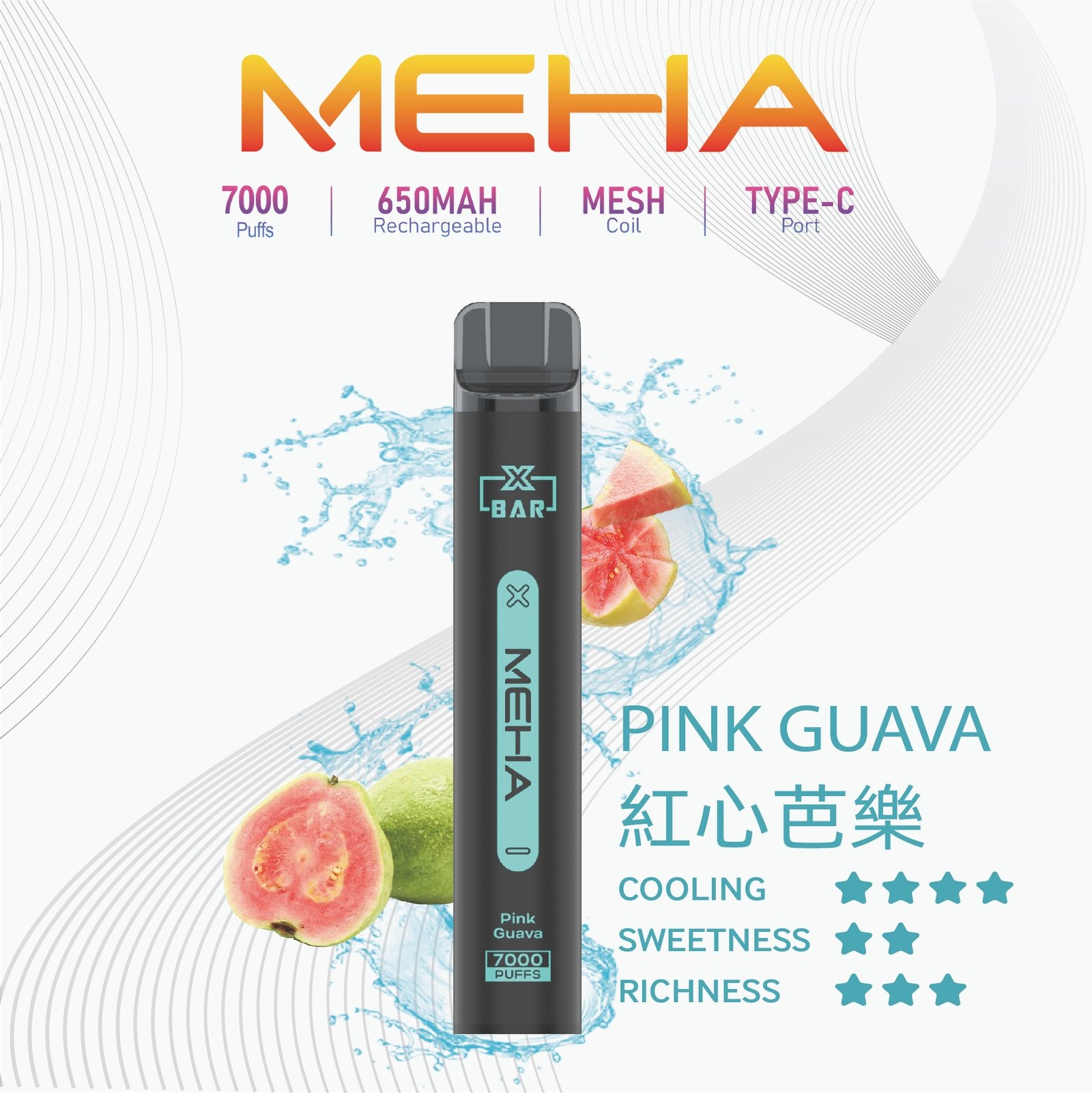 MEHAXBAR小黑條7000口拋棄式6jpg LANATOP 台灣電子煙商城 | 主機煙彈一次性霧化器專賣