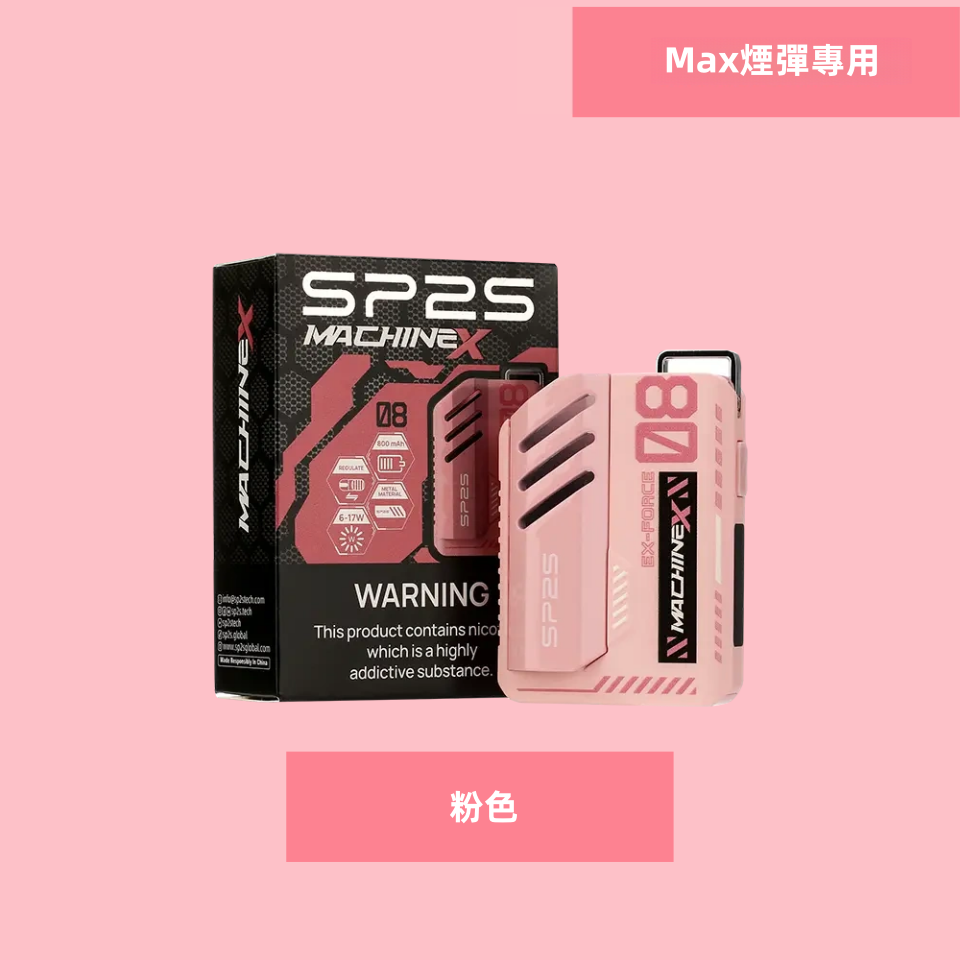 Pink1325364b98副本副本png LANATOP 台灣電子煙商城 | 主機煙彈一次性霧化器專賣