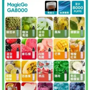 RELX悅刻8000口拋棄式scaled1webp LANATOP 台灣電子煙商城 | 主機煙彈一次性霧化器專賣