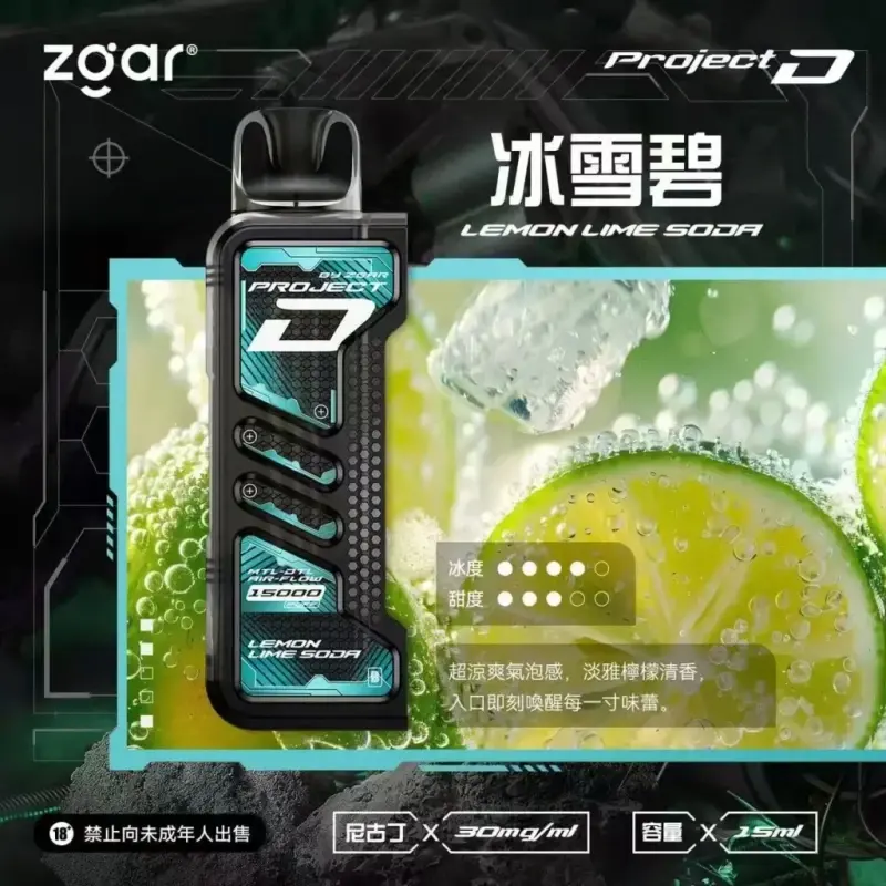 Zgar冰熊卡帶煙彈冰雪碧webp LANATOP 台灣電子煙商城 | 主機煙彈一次性霧化器專賣
