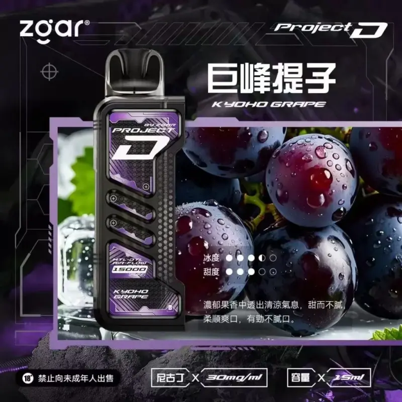 Zgar冰熊卡帶煙彈巨峰提子webp LANATOP 台灣電子煙商城 | 主機煙彈一次性霧化器專賣