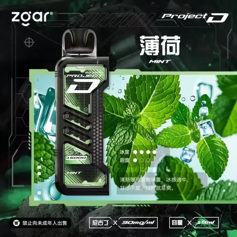 Zgar冰熊卡帶煙彈薄荷webp LANATOP 台灣電子煙商城 | 主機煙彈一次性霧化器專賣