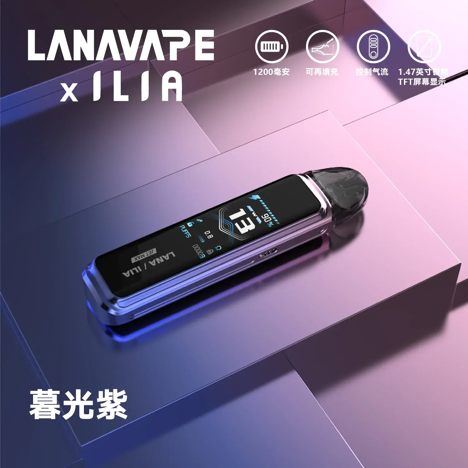a521125a91b1ac9edfecaf90eddddb99722f62d5d4c24770abd27fa1c23acc7bwebp LANATOP 台灣電子煙商城 | 主機煙彈一次性霧化器專賣