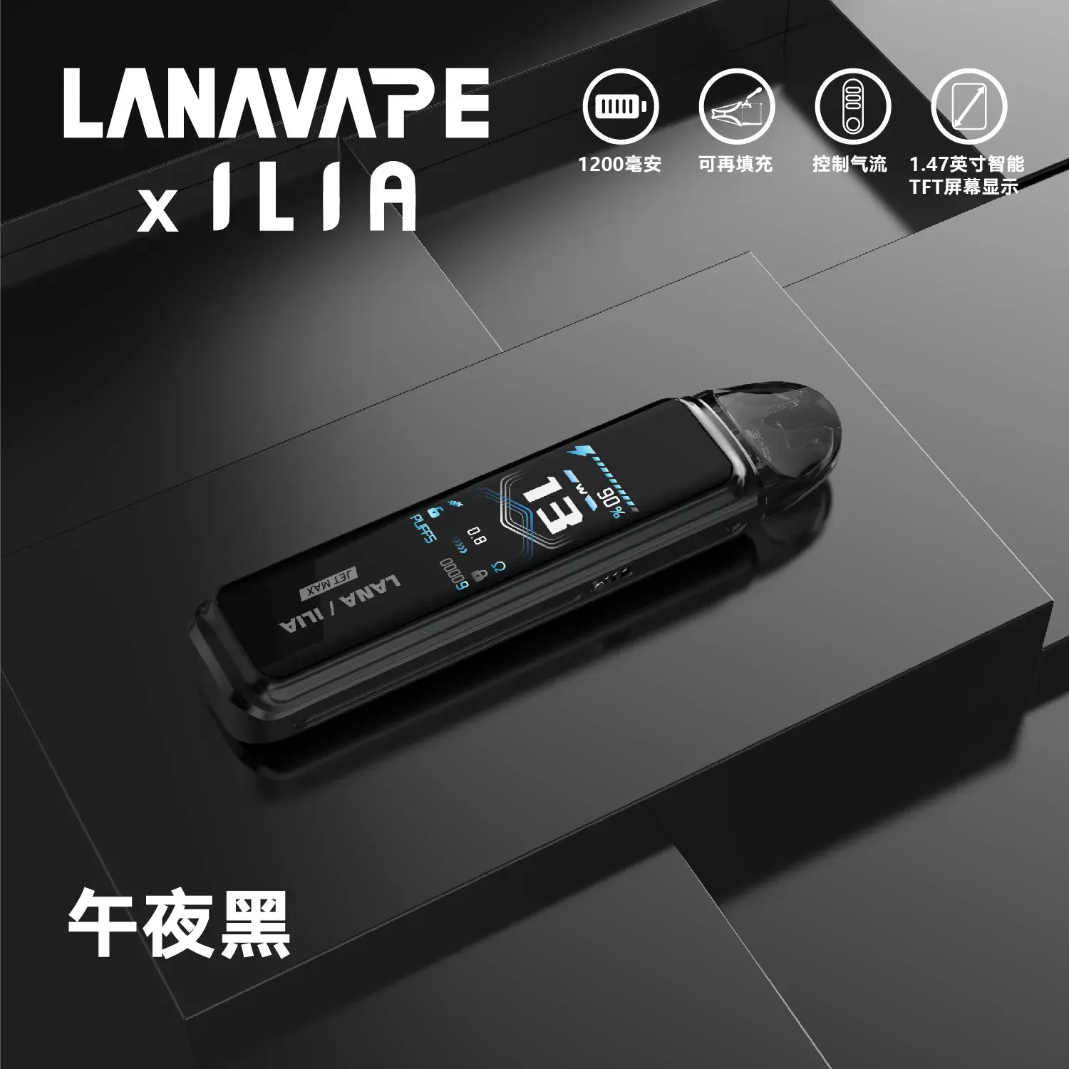 a892f76c1711ef5492aef509643fe90bwebp LANATOP 台灣電子煙商城 | 主機煙彈一次性霧化器專賣