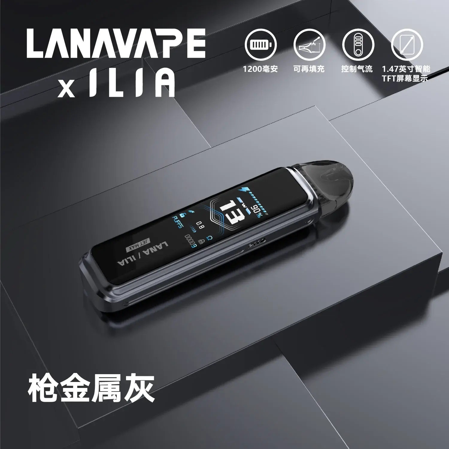 e94e715f57543262becd89859ef9ae0fd53085e3ae344246bee19d4530e09a10webp LANATOP 台灣電子煙商城 | 主機煙彈一次性霧化器專賣