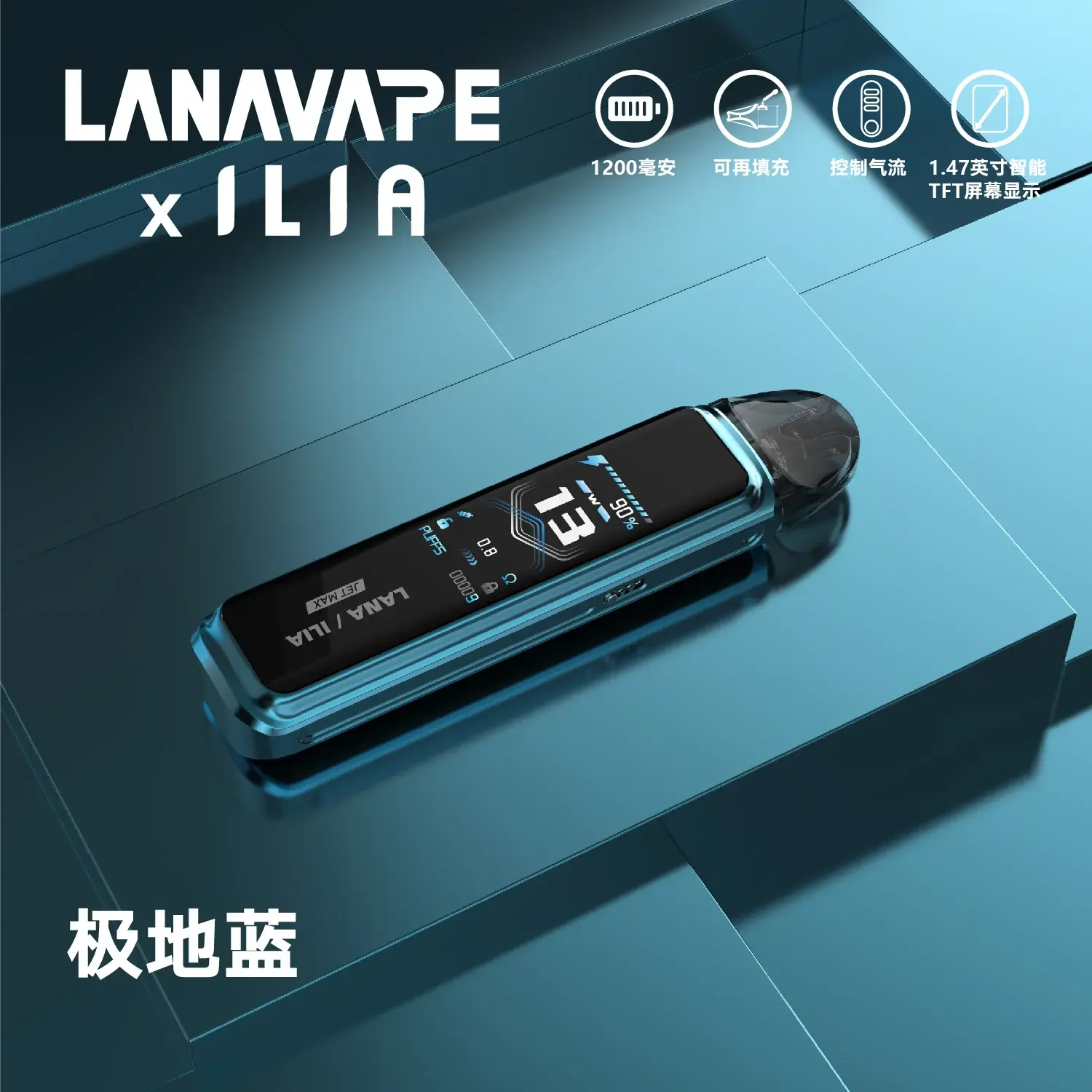 f205f4465e712759c7236337fe41c0ff42df369b363b483faf8c012ffd74fa8bwebp LANATOP 台灣電子煙商城 | 主機煙彈一次性霧化器專賣