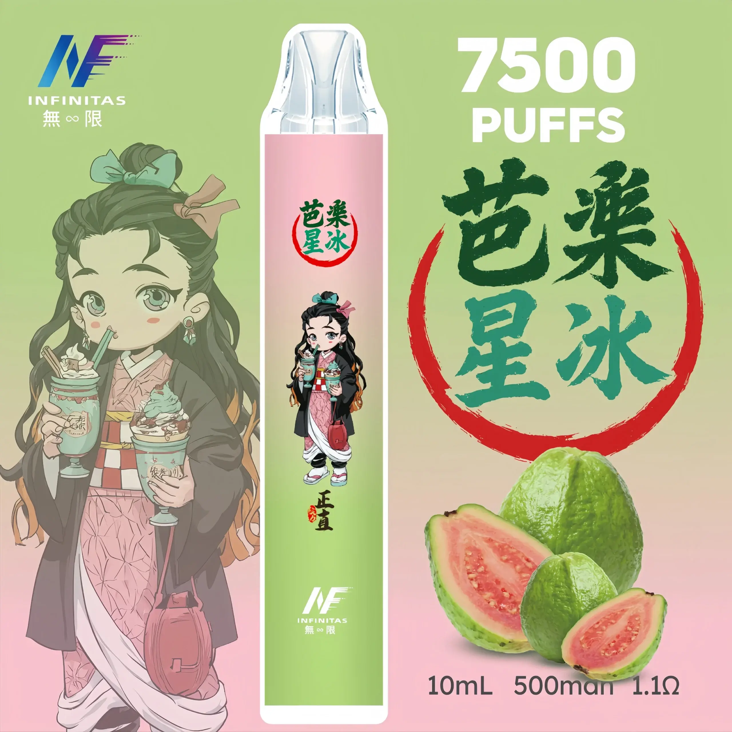 inf鬼滅之刃7500口1scaled1scaled1webp LANATOP 台灣電子煙商城 | 主機煙彈一次性霧化器專賣