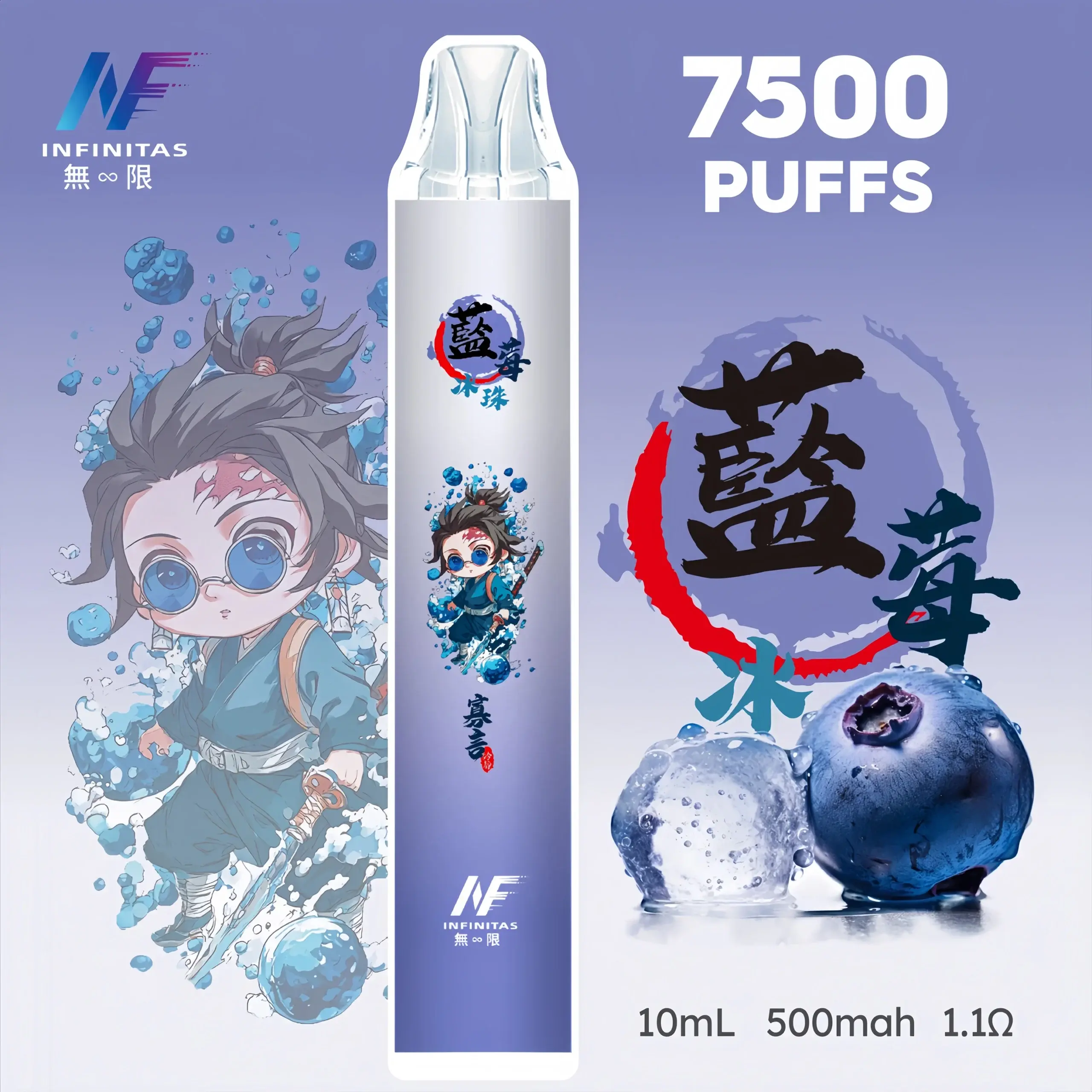 inf鬼滅之刃7500口15scaled1scaled1webp LANATOP 台灣電子煙商城 | 主機煙彈一次性霧化器專賣
