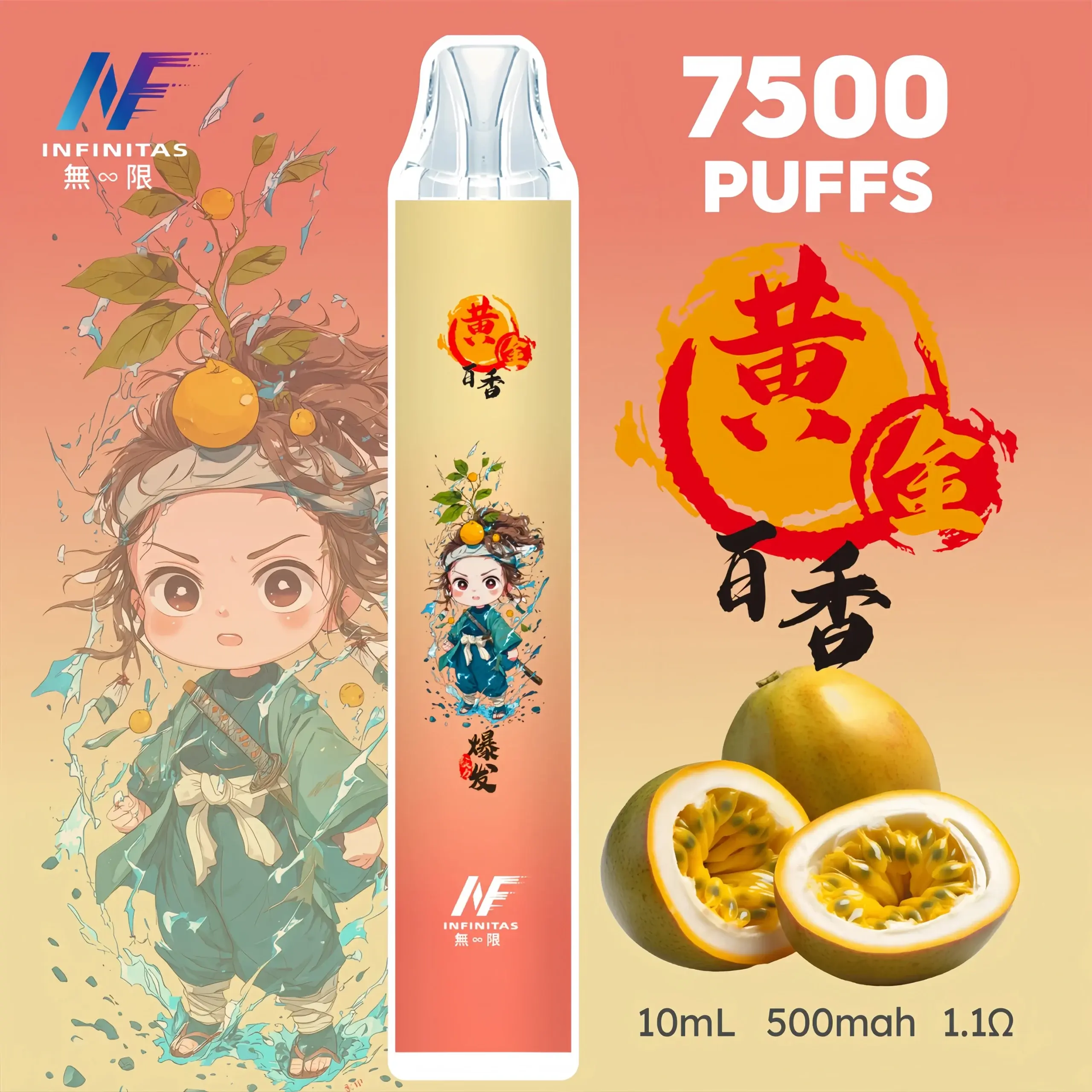 inf鬼滅之刃7500口17scaled1scaled1webp LANATOP 台灣電子煙商城 | 主機煙彈一次性霧化器專賣