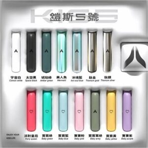 kiss鎧斯5號主機jpg LANATOP 台灣電子煙商城 | 主機煙彈一次性霧化器專賣