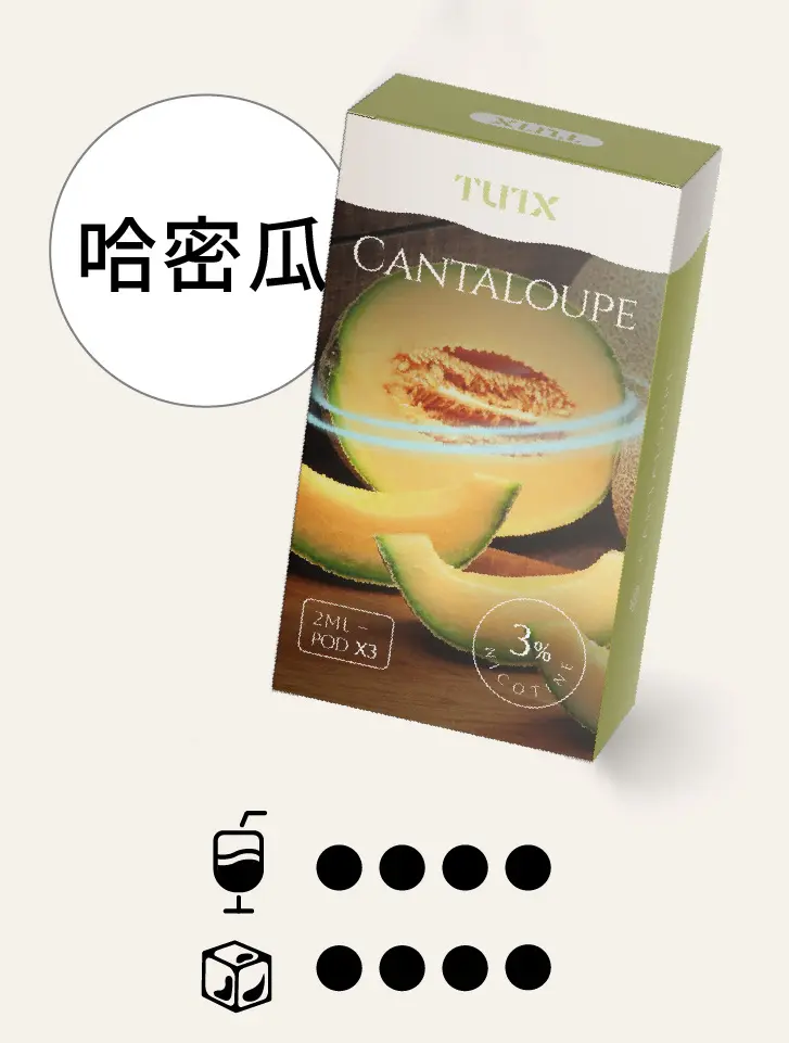 哈密瓜pngwebp LANATOP 台灣電子煙商城 | 主機煙彈一次性霧化器專賣