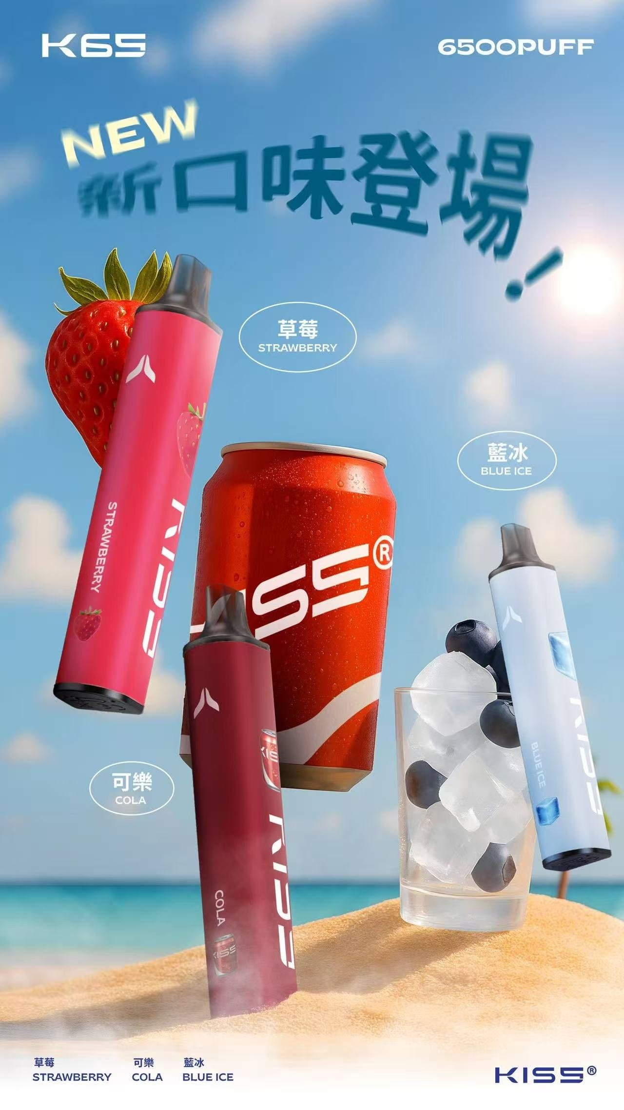 微信图片20250920190006jpg LANATOP 台灣電子煙商城 | 主機煙彈一次性霧化器專賣