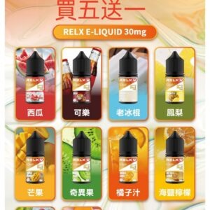 悅刻煙油jpg LANATOP 台灣電子煙商城 | 主機煙彈一次性霧化器專賣