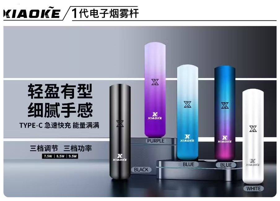 梟客一代主機jpg LANATOP 台灣電子煙商城 | 主機煙彈一次性霧化器專賣