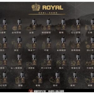 ROYAL 皇冠 30ML 瓶裝煙油 註油式電子煙菸油 30ML (煙油款)