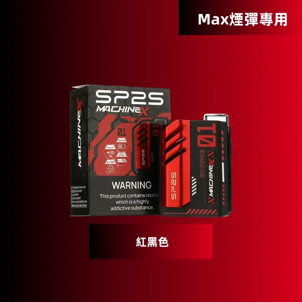 紅黑色副本副本webp LANATOP 台灣電子煙商城 | 主機煙彈一次性霧化器專賣