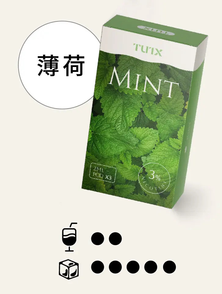 薄荷pngwebp LANATOP 台灣電子煙商城 | 主機煙彈一次性霧化器專賣