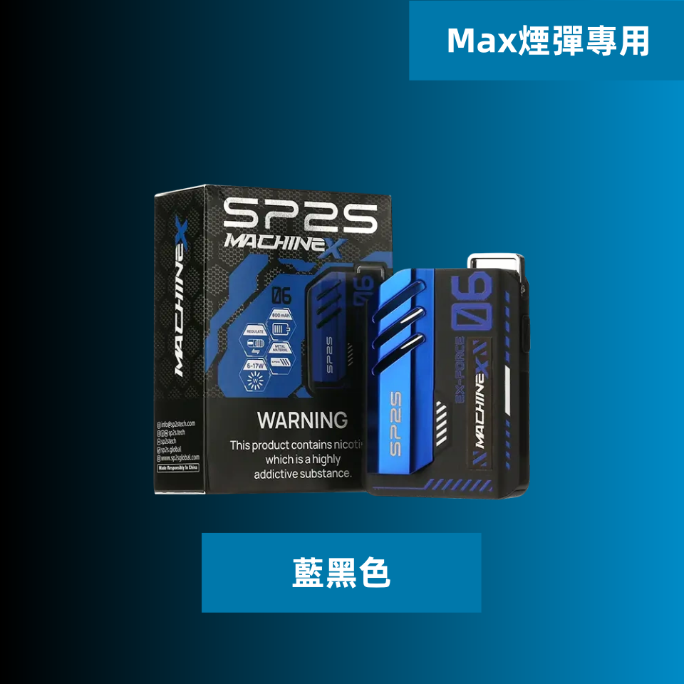 藍黑色副本png LANATOP 台灣電子煙商城 | 主機煙彈一次性霧化器專賣
