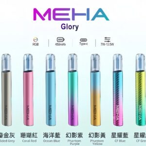 魅嗨 MEHA 一代換彈主機 升級版星耀款可變檔相容霧化桿